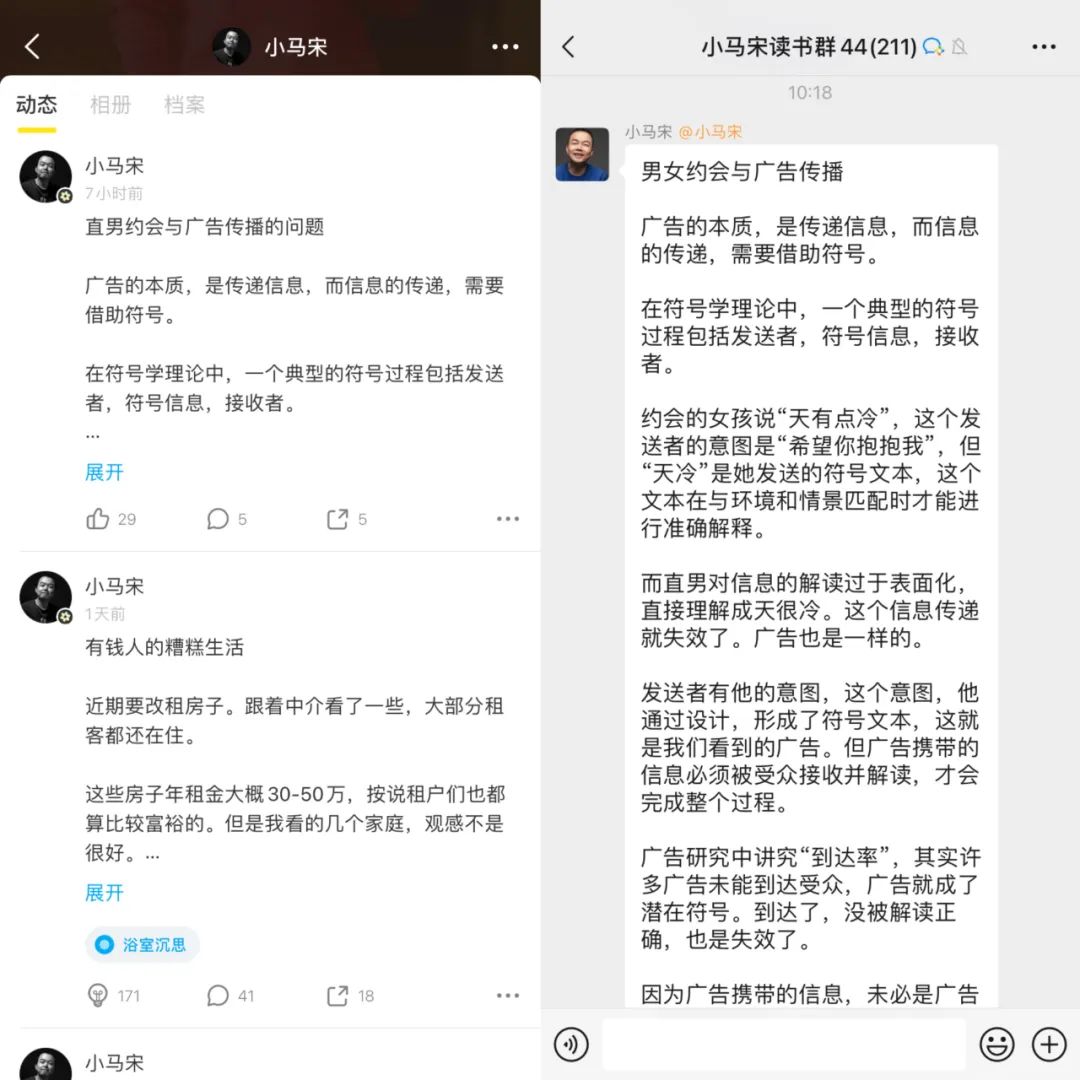 真正做得好的私域，都是让人欲罢不能的